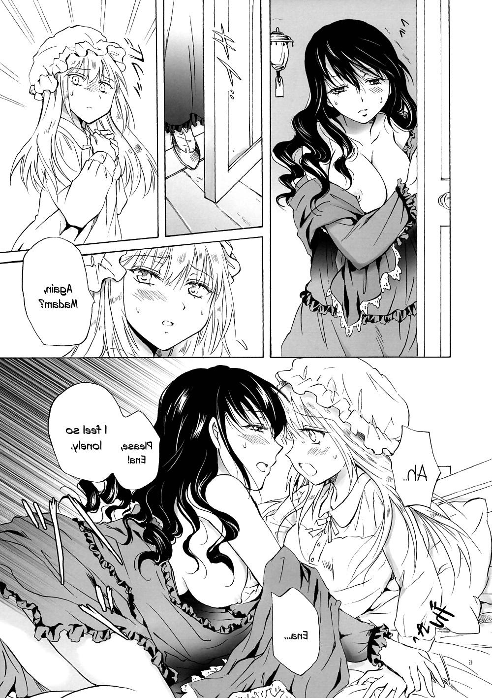 15P Maid and Maiden