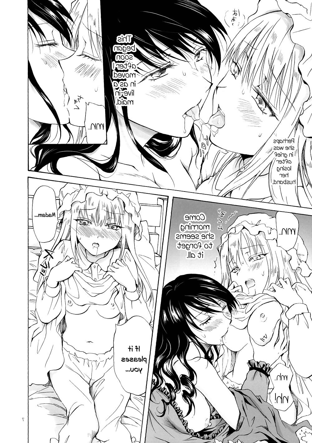 15P Maid and Maiden