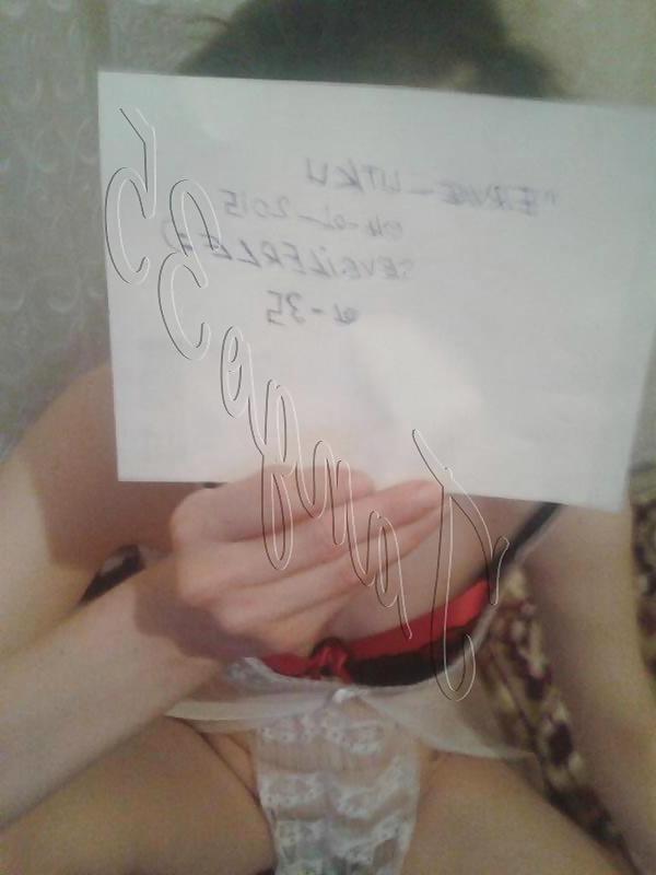25P Turkish Couple Merve&Utku 10.01.2015