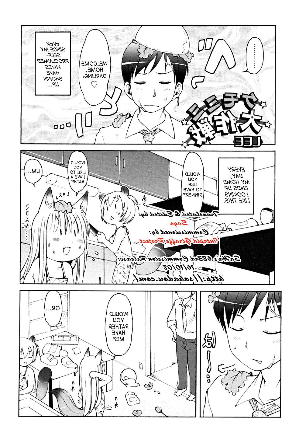 25P Animal Ears Big Plan