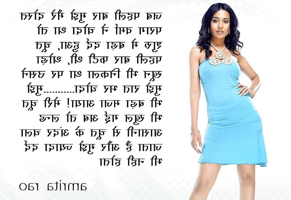 25P Indian - amrita rao my darling