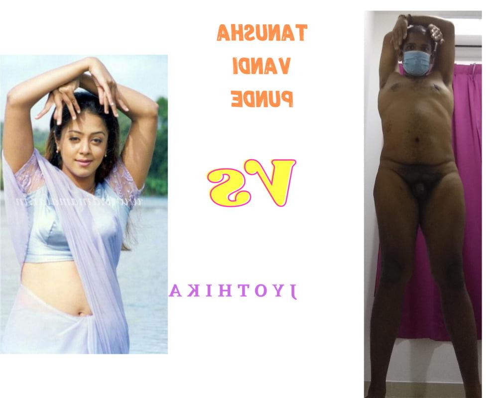 12P Me VS South Indian Actresses