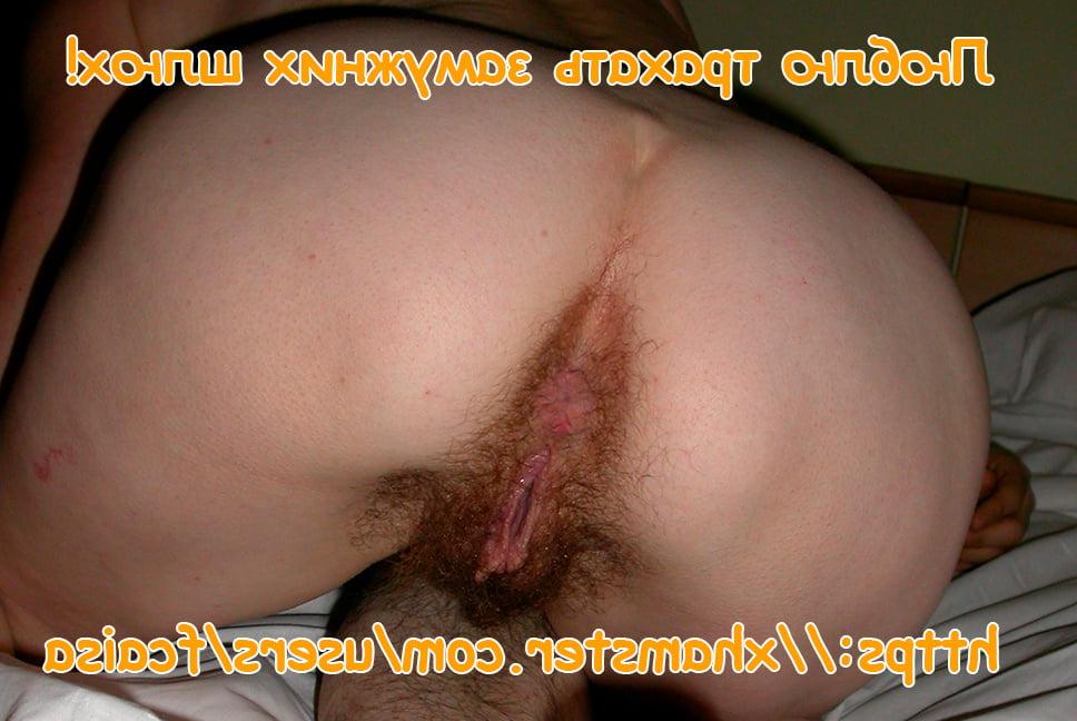 13P My friends and I are fucking a married whore Nastya