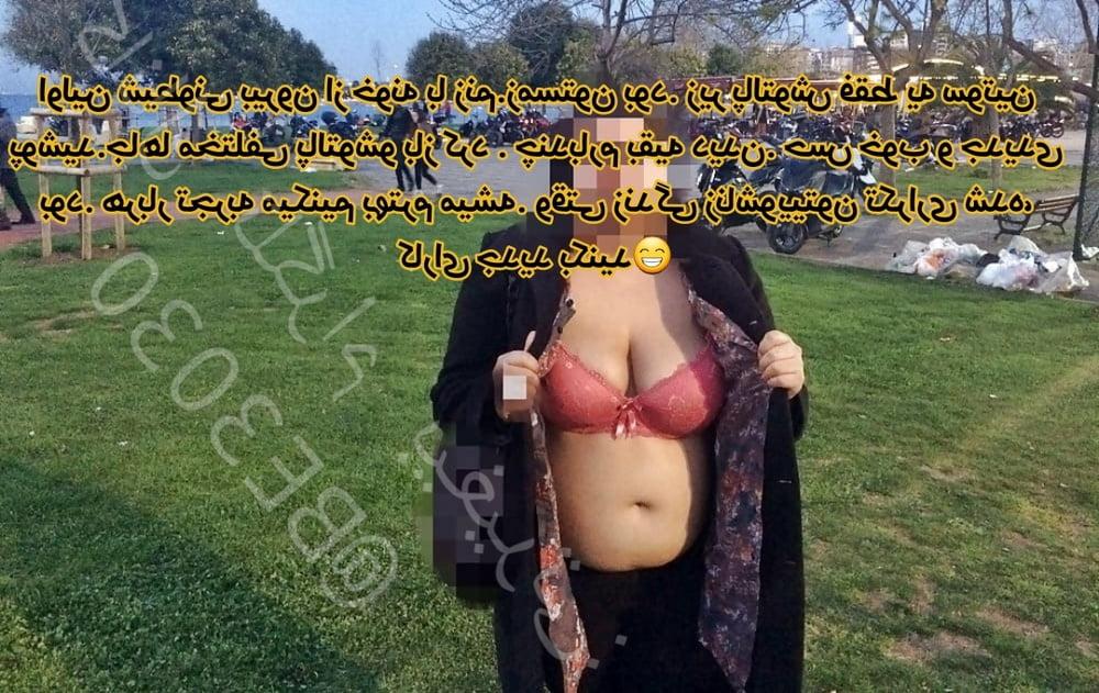 12P Persian mom son wife cuckold sister irani iranian arab 24.4