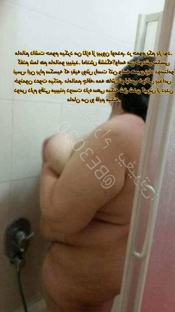 12P Persian mom son wife cuckold sister irani iranian arab 24.4
