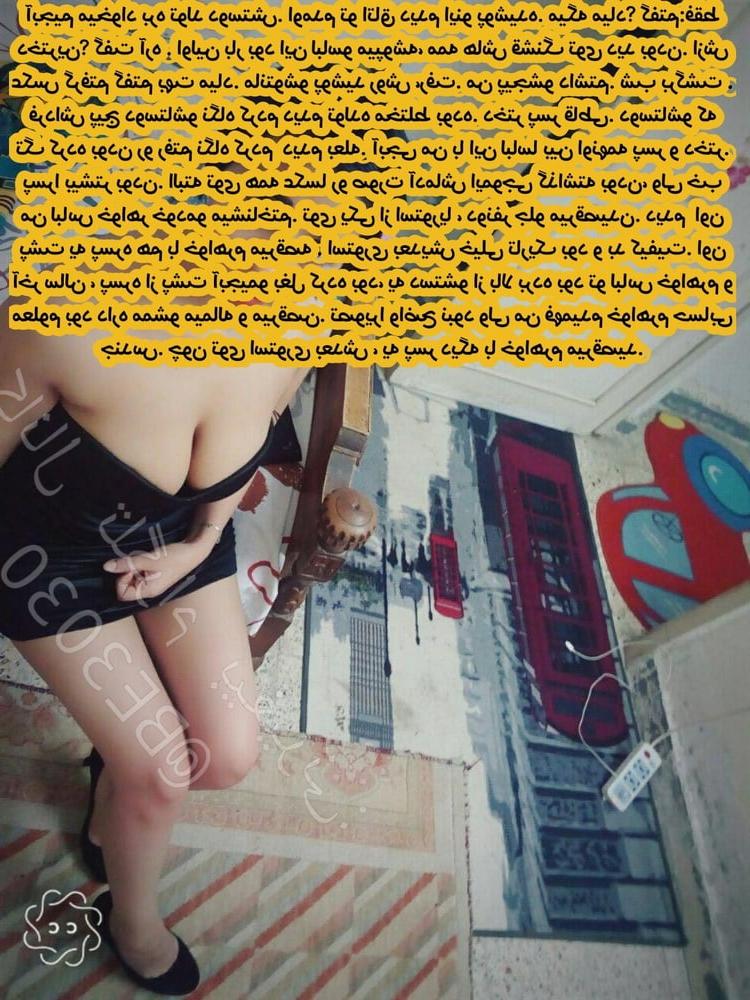 12P Persian mom son wife cuckold sister irani iranian arab 24.4