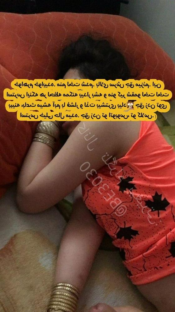 12P Persian mom son wife cuckold sister irani iranian arab 24.4