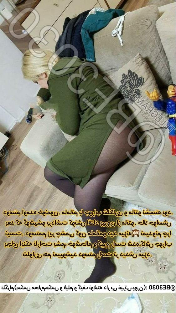 12P Persian mom son wife cuckold sister irani iranian arab 24.4