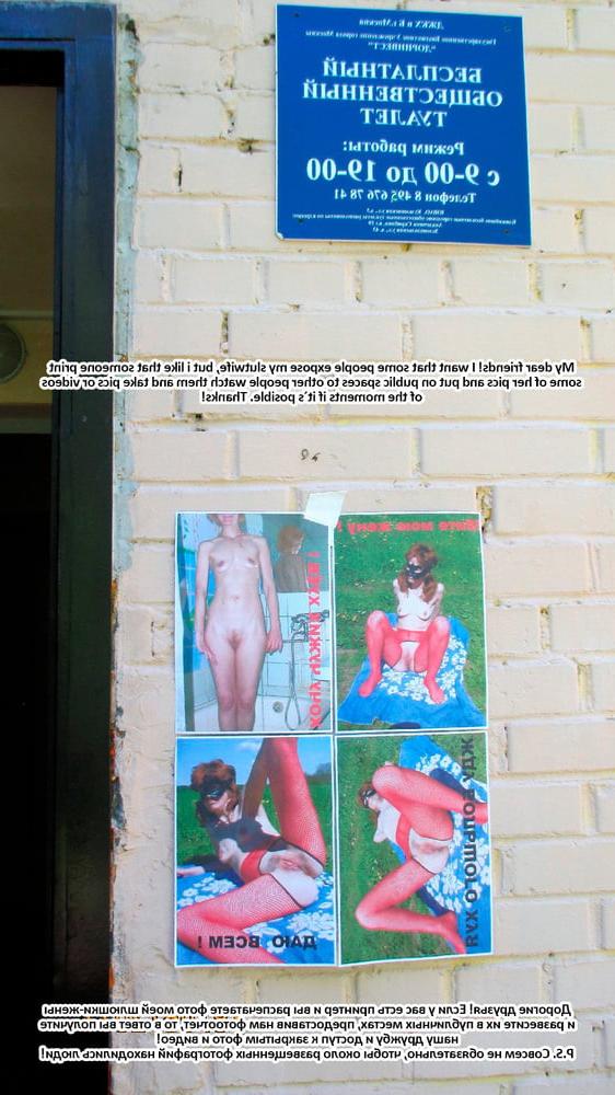 9P Pics my wife on public spaces 3