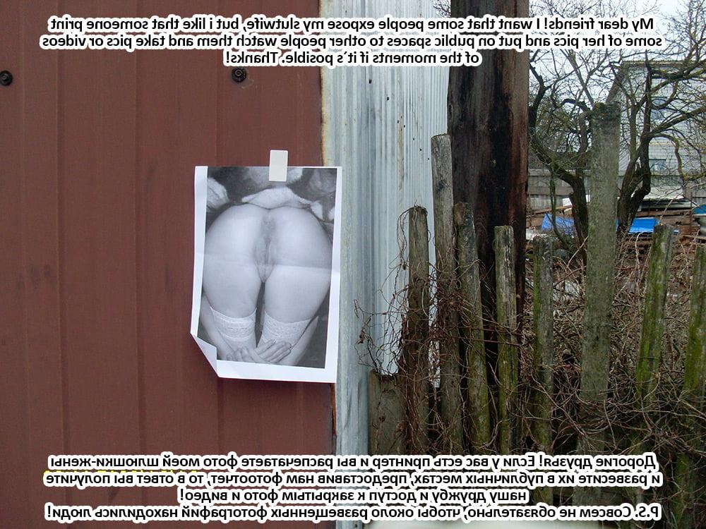 9P Pics my wife on public spaces 3