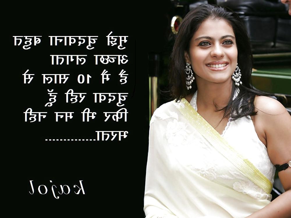 18P Indian - kajol ( lugai women)