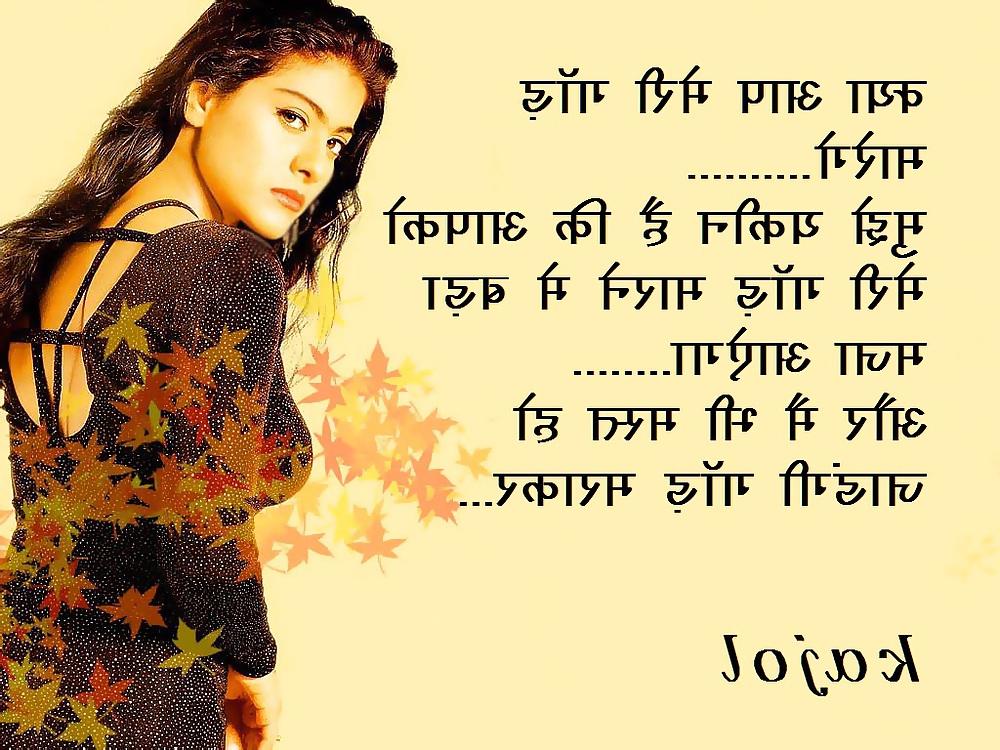 18P Indian - kajol ( lugai women)