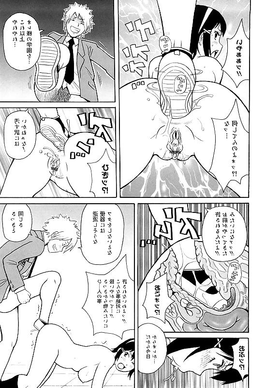 15P Extreme sick and crazy hentai 1