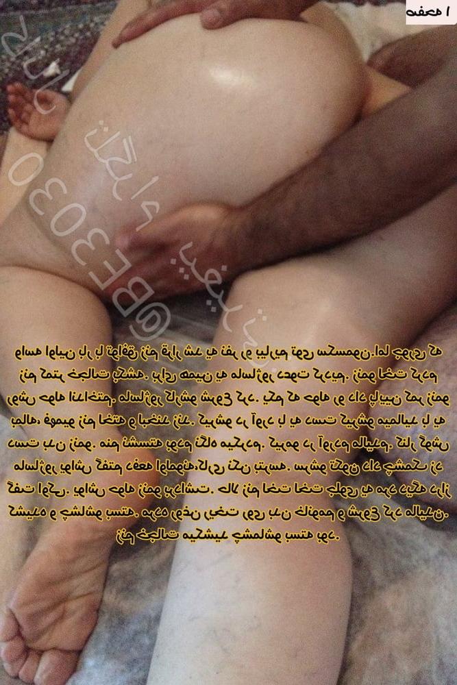 8P Iranian cuckold wife sharing irani iran persian arab turkish