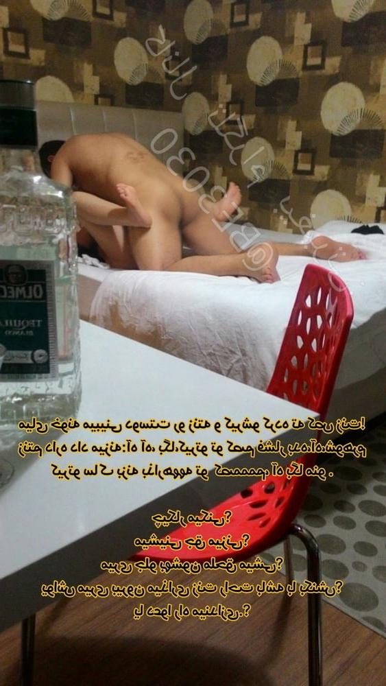 8P Iranian cuckold wife sharing irani iran persian arab turkish