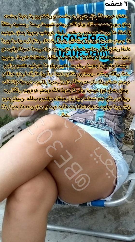 8P Iranian cuckold wife sharing irani iran persian arab turkish