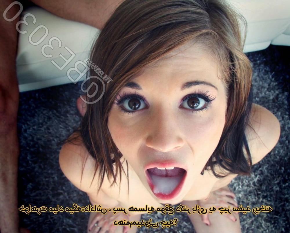 14P Subtitled persian cuckold wife mom sister irani iranian