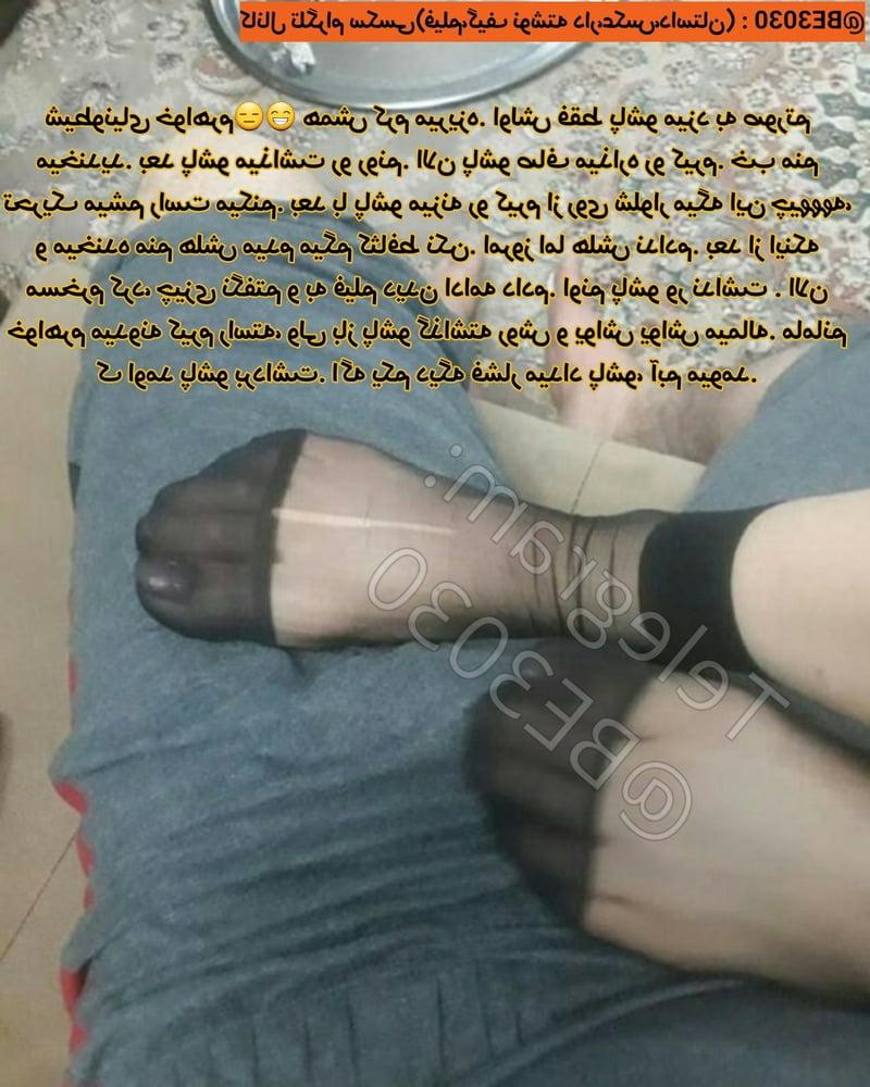 12P Persian mom son wife cuckold sister irani iranian arab 24.4