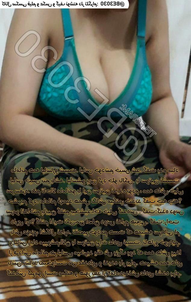 12P Persian mom son wife cuckold sister irani iranian arab 24.4
