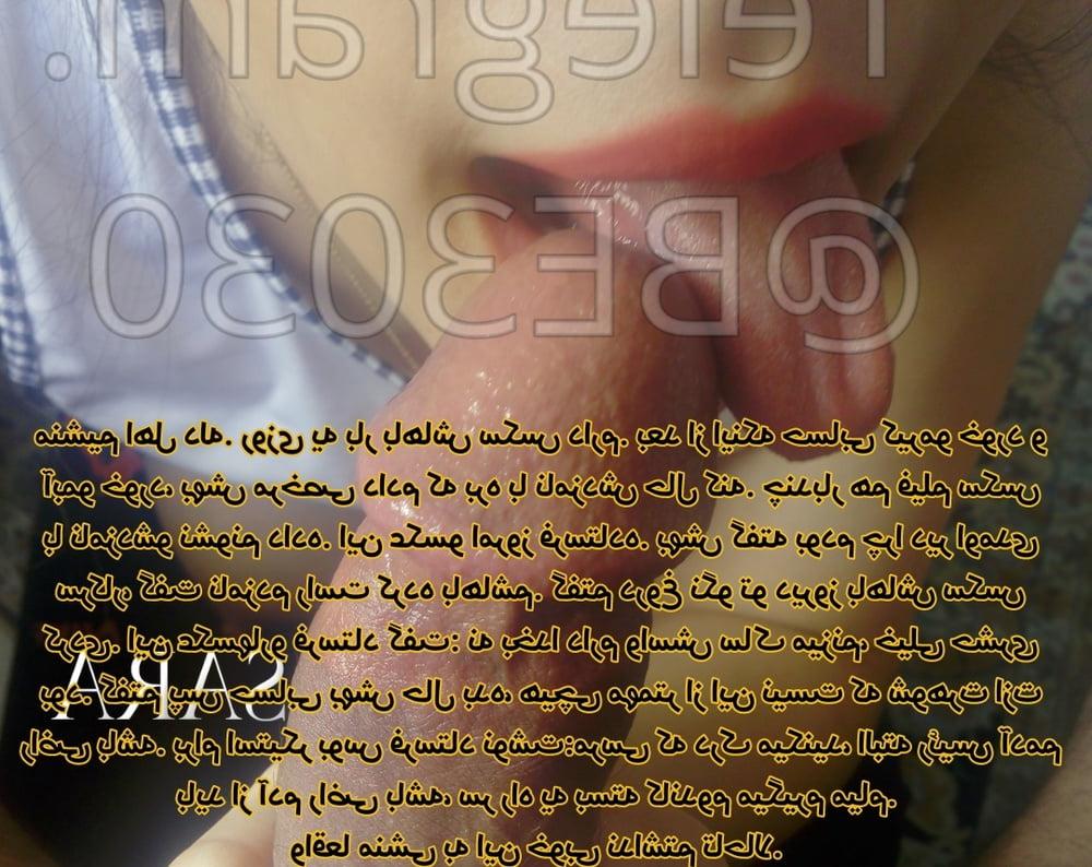 12P Persian mom son wife cuckold sister irani iranian arab 24.4