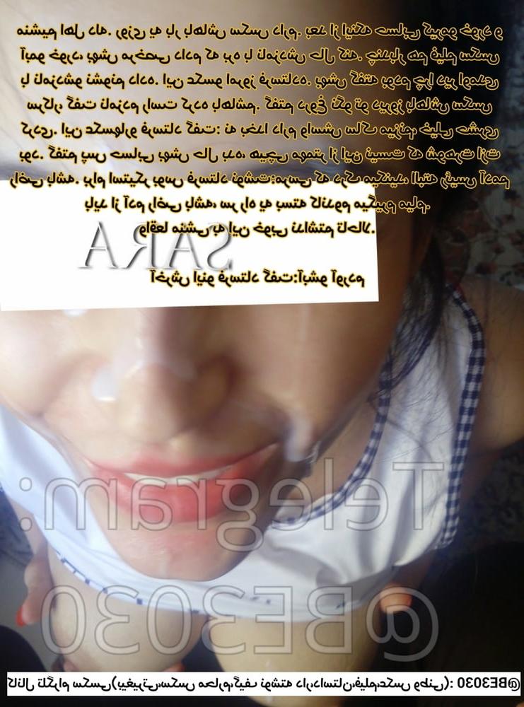 12P Persian mom son wife cuckold sister irani iranian arab 24.4