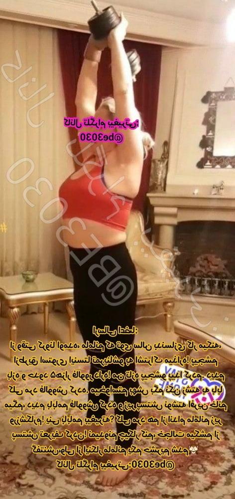 12P Persian mom son wife cuckold sister irani iranian arab 24.4