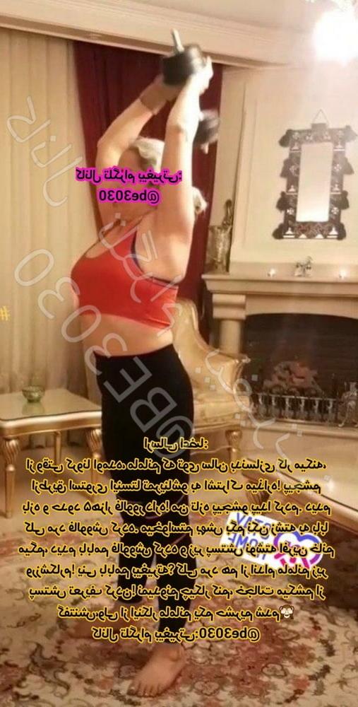 12P Persian mom son wife cuckold sister irani iranian arab 24.4