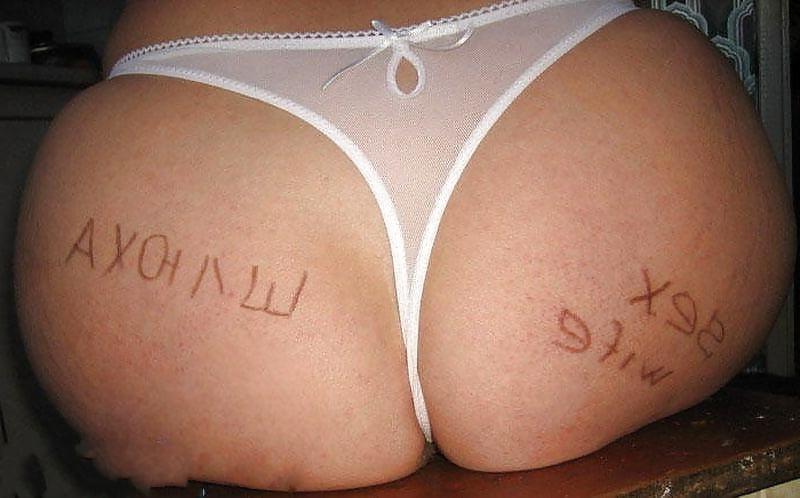 5P My wife 19