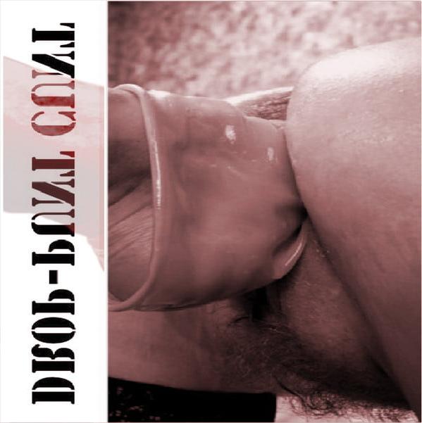 23P The best of nude erotic and porn, arts of music album 6