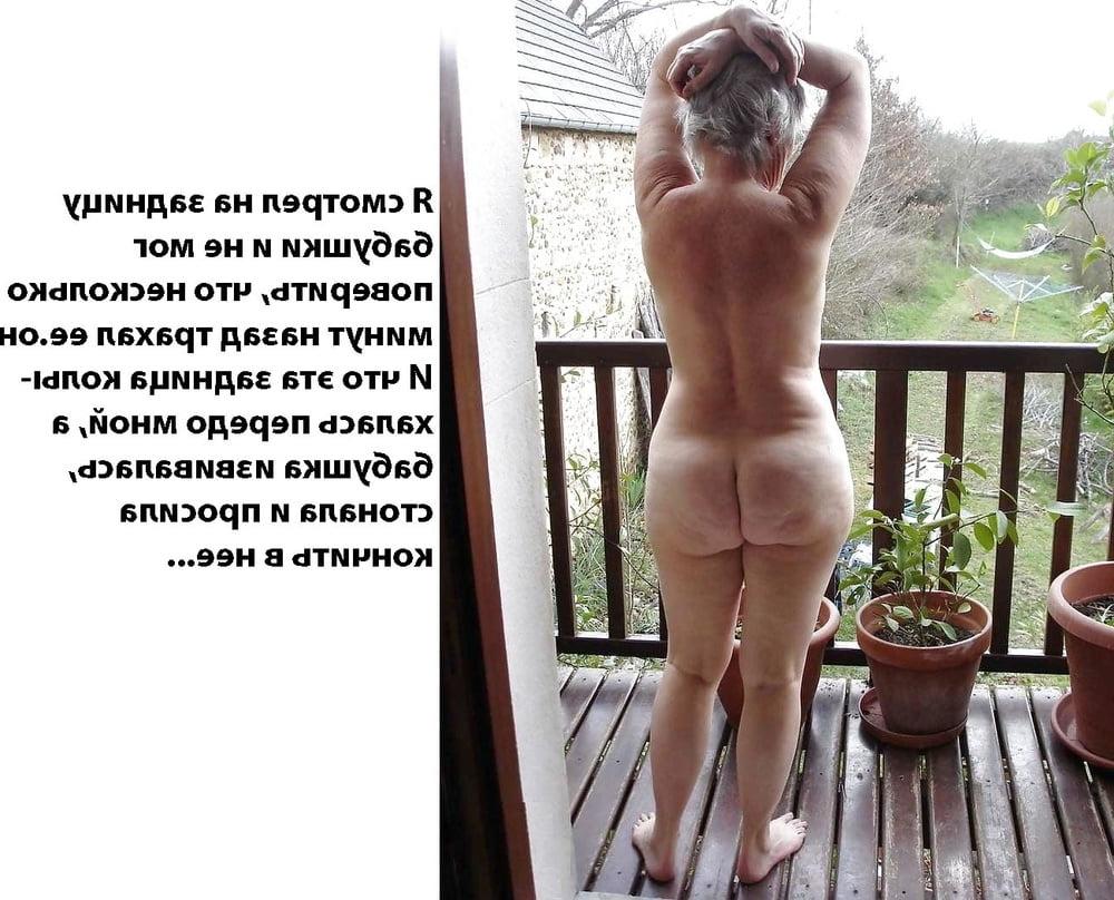 10P Mom aunt grandma captions 4 (Russian)
