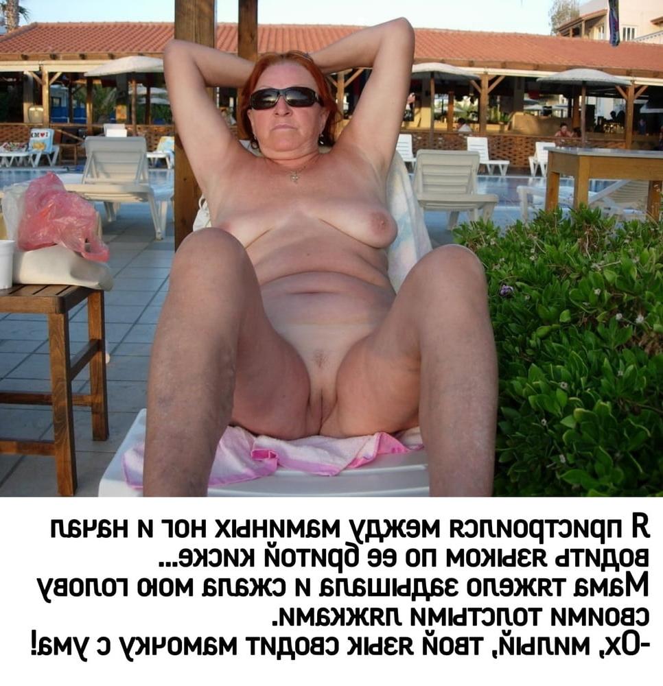 10P XVHS special mom captions 2 (Russian)