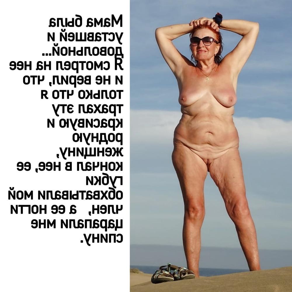 10P XVHS special mom captions 2 (Russian)