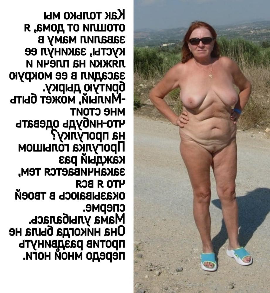 10P XVHS special mom captions 2 (Russian)