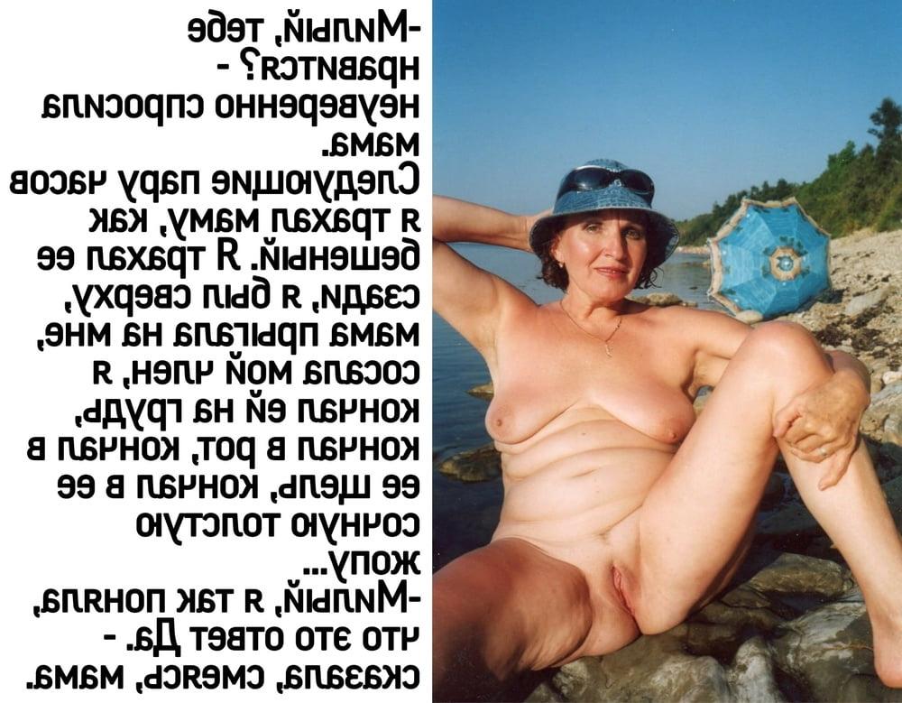 10P XVHS special mom captions 2 (Russian)