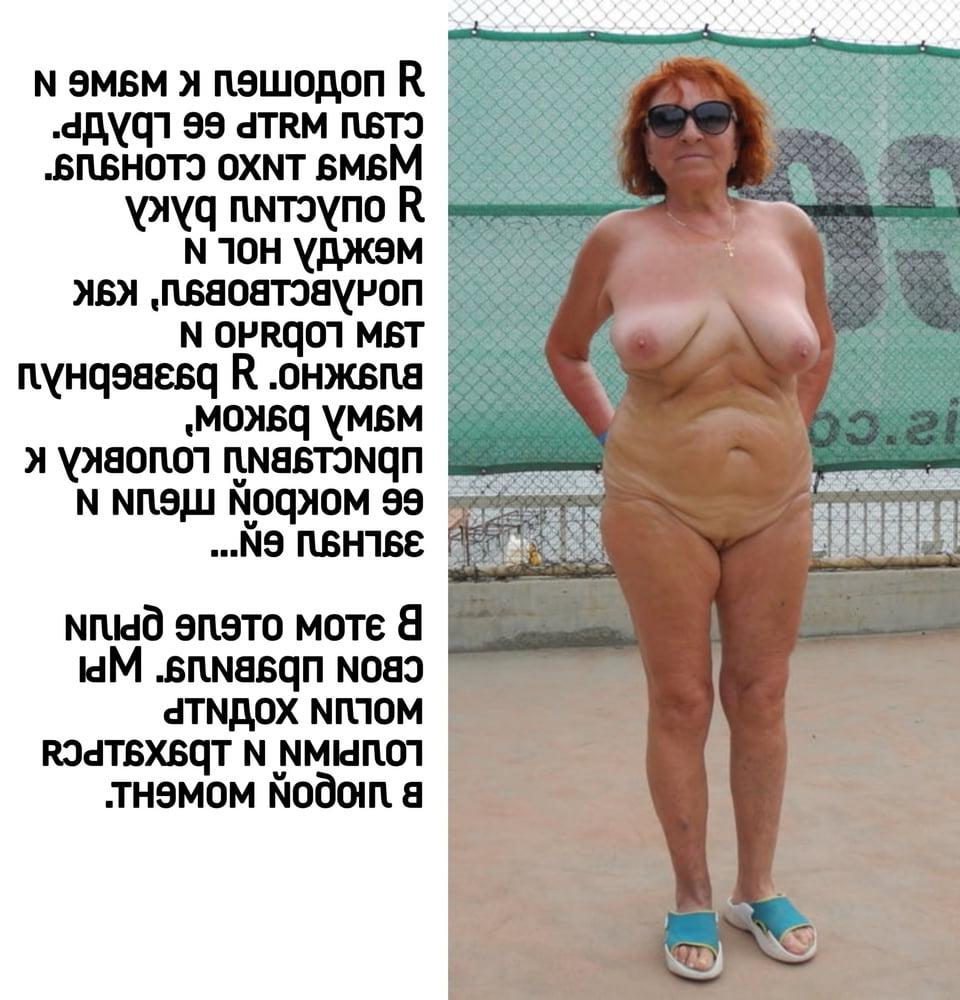 10P XVHS special mom captions 2 (Russian)