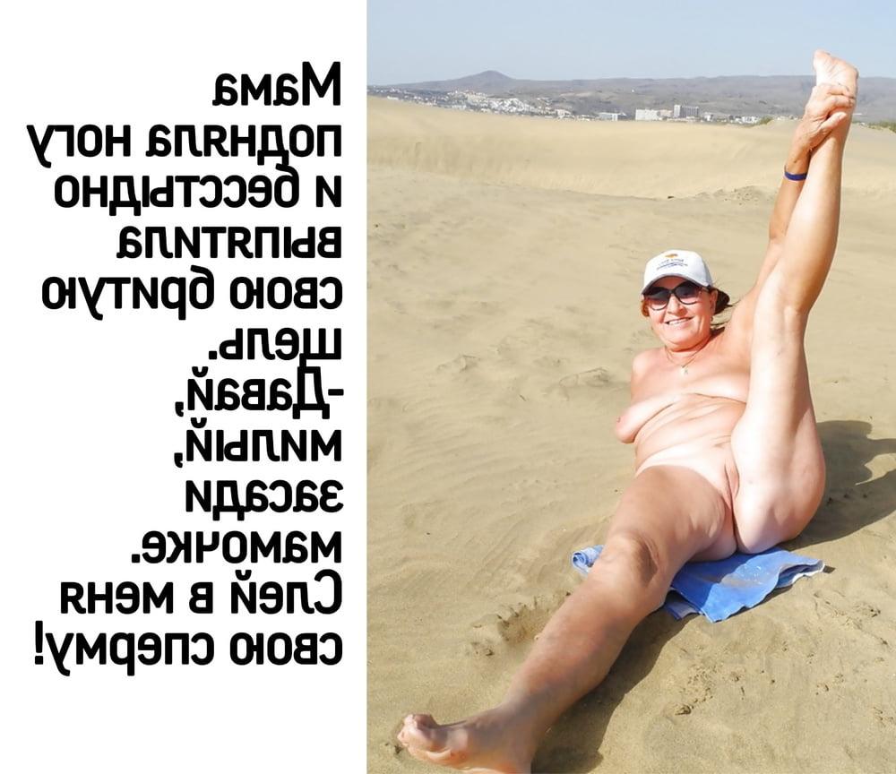 10P XVHS special mom captions 2 (Russian)