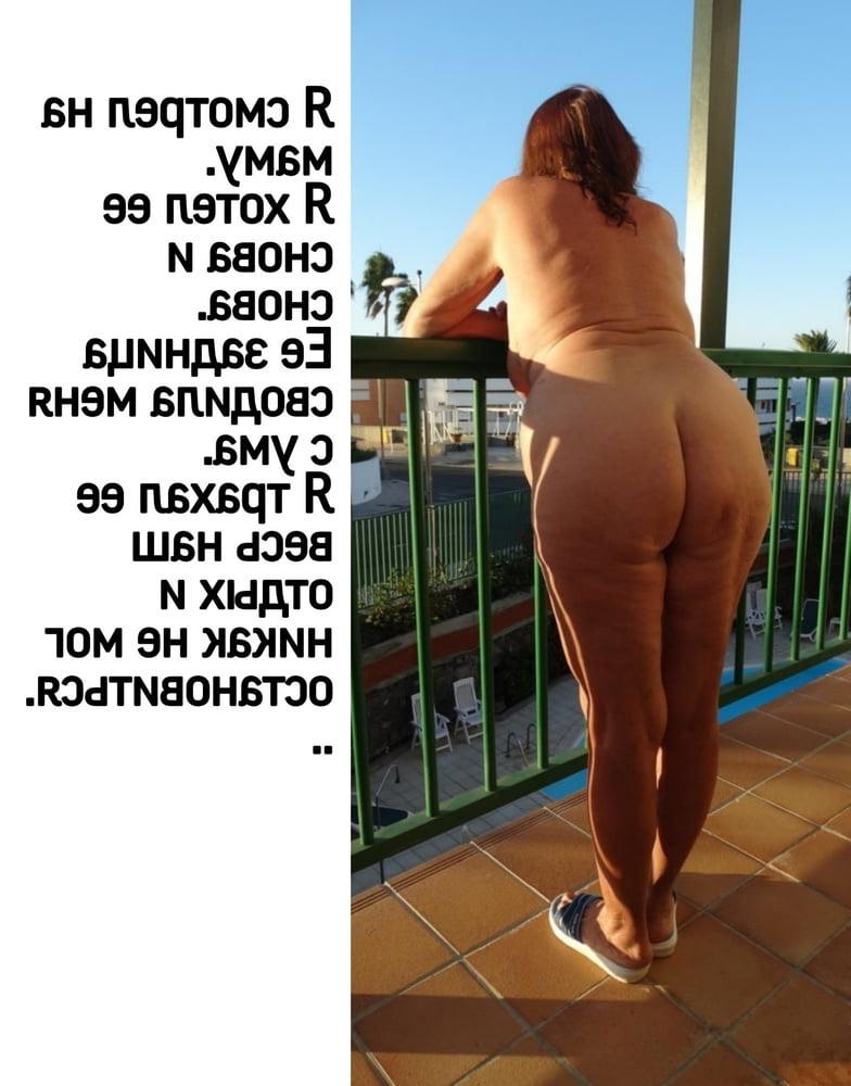 10P XVHS special mom captions (Russian)