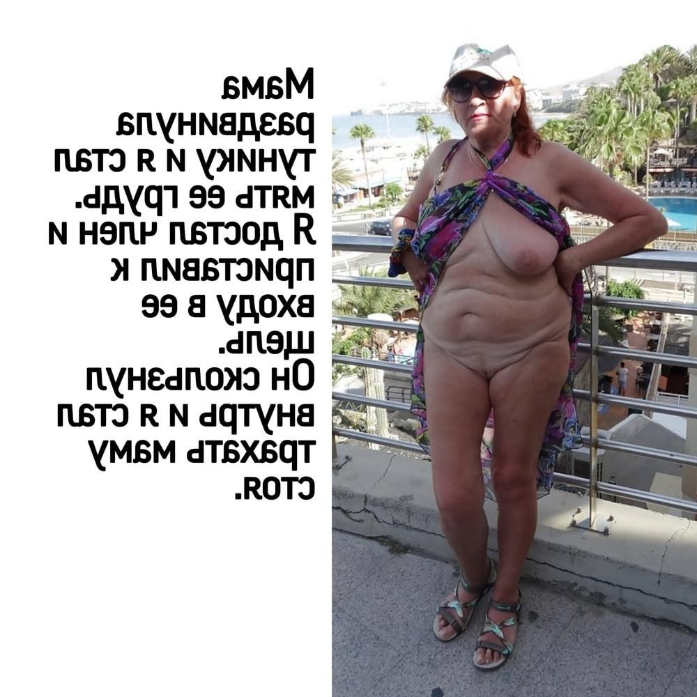 10P XVHS special mom captions (Russian)