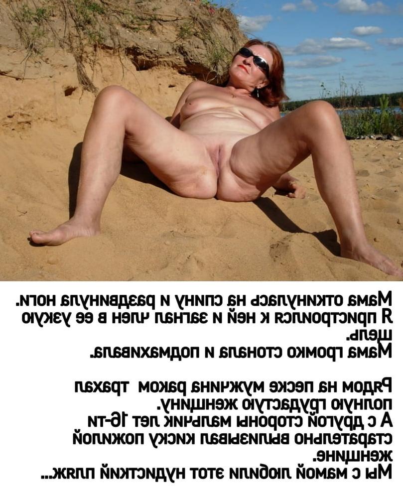10P XVHS special mom captions (Russian)