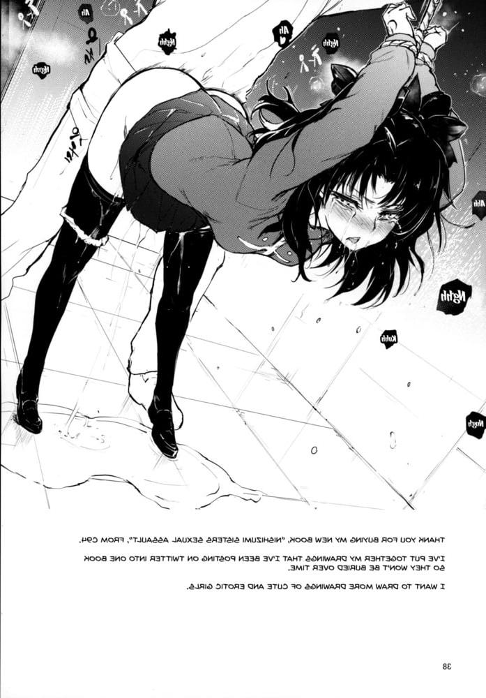 25P Hentai B&amp;W 0320 - the last cum