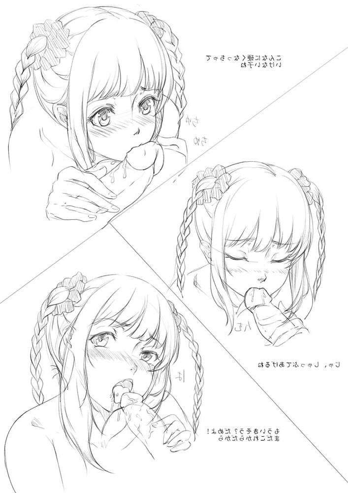 25P Hentai B&amp;W 0320 - the last cum