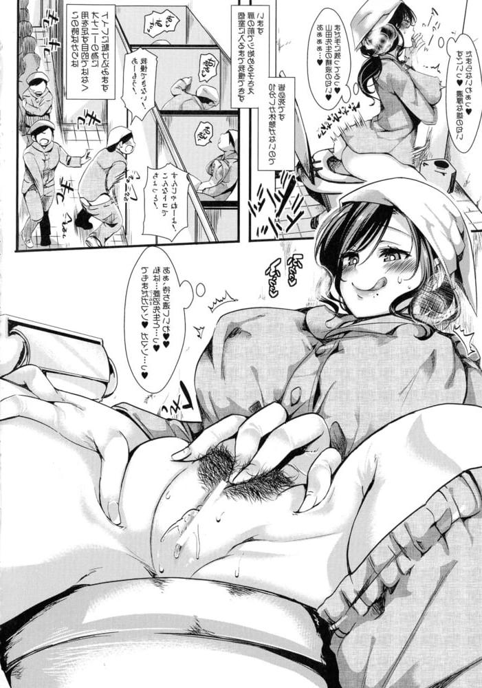 25P Hentai B&amp;W 0320 - the last cum