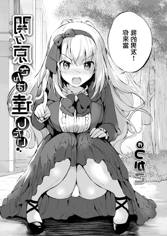 25P Hentai B&amp;W 0320 - the last cum