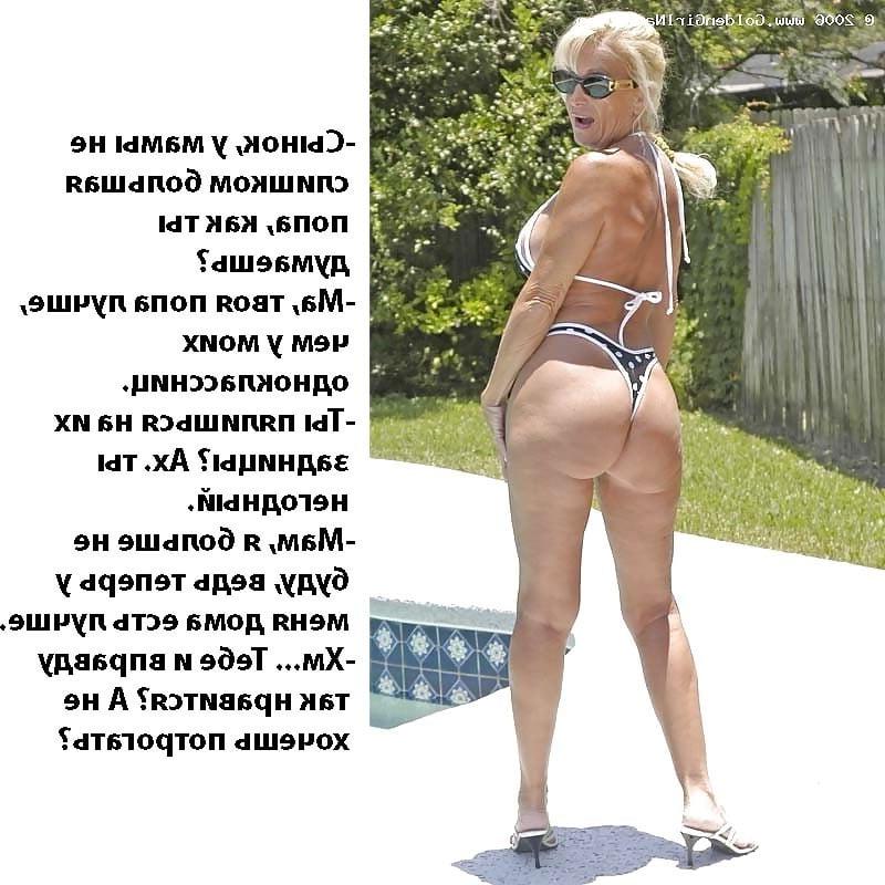 10P Mom aunt grandma captions 7 (Russian)