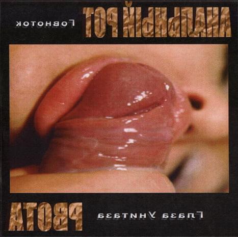 23P The best of nude erotic and porn, arts of music album 5