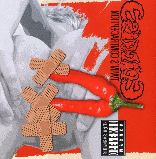 25P The best of nude erotic and porn,  album arts of music