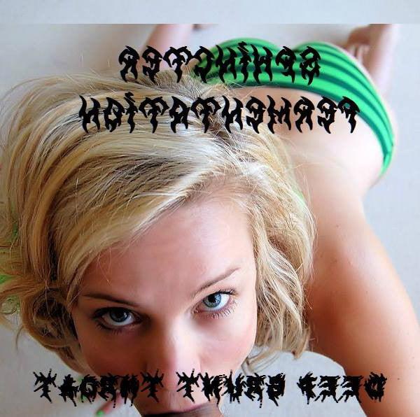 25P The best of nude erotic and porn,  album arts of music