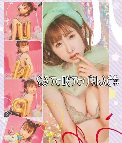 13P Unpai3 nude