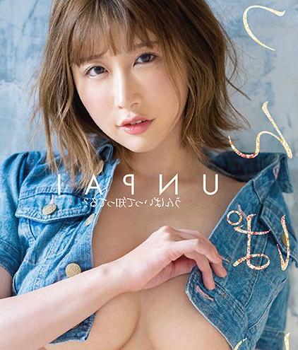 13P Unpai3 nude