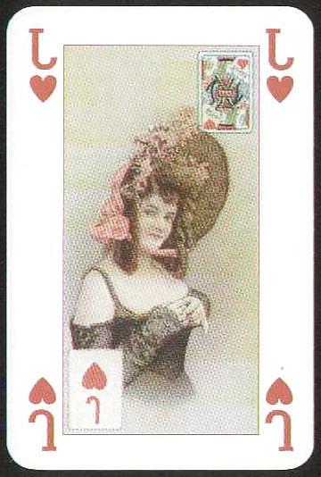 21P Erotic Playing Cards 1 - Mix 1895 - 1920 for westerwald